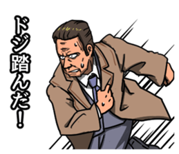 Mr.Yama the dirty detective sticker #12416889
