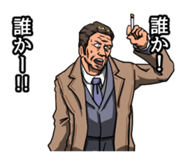 Mr.Yama the dirty detective sticker #12416890