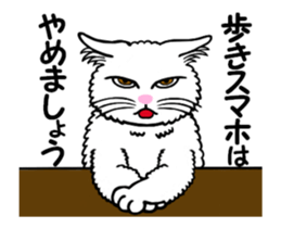 I am a cat.Thank you.10! sticker #12416897