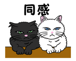 I am a cat.Thank you.10! sticker #12416907