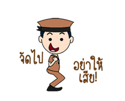 Awesome Navy (Animated) sticker #12416930