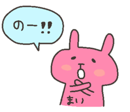 MAI chan 4 sticker #12417203