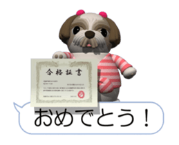 Funny Shih-Tzu (Movie 01/Revised) sticker #12417583