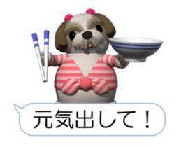 Funny Shih-Tzu (Movie 01/Revised) sticker #12417586