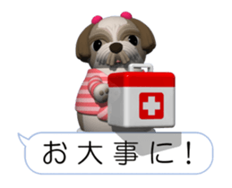 Funny Shih-Tzu (Movie 01/Revised) sticker #12417589