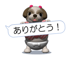 Funny Shih-Tzu (Movie 01/Revised) sticker #12417590