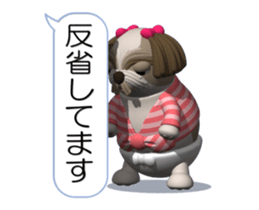 Funny Shih-Tzu (Movie 01/Revised) sticker #12417593