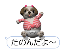 Funny Shih-Tzu (Movie 01/Revised) sticker #12417595