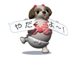 Funny Shih-Tzu (Movie 01/Revised) sticker #12417597