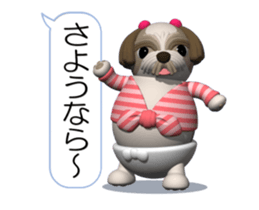 Funny Shih-Tzu (Movie 01/Revised) sticker #12417604