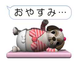 Funny Shih-Tzu (Movie 01/Revised) sticker #12417605