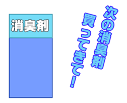 Assortment.02 sticker #12417606