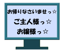 Assortment.02 sticker #12417609