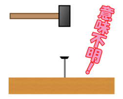 Assortment.02 sticker #12417617