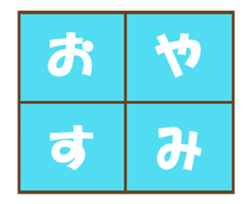 Assortment.02 sticker #12417620