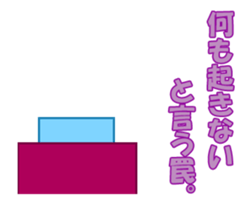 Assortment.02 sticker #12417627