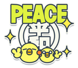 TAMAGO BOYA - ENGLISH sticker #12417709