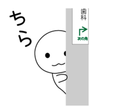 Tubby picto 3n sticker #12417819