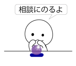 Tubby picto 3n sticker #12417823