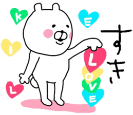 YOU LOVE BEAR LOVE&LIKE sticker #12417853