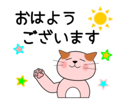 animation sticker of cat 1608B sticker #12417870