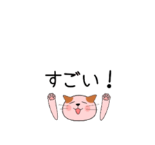 animation sticker of cat 1608B sticker #12417874