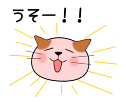 animation sticker of cat 1608B sticker #12417876