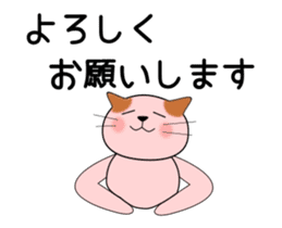animation sticker of cat 1608B sticker #12417878