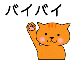 animation sticker of cat 1608B sticker #12417884