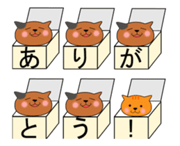 animation sticker of cat 1608B sticker #12417887