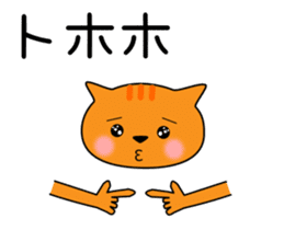 animation sticker of cat 1608B sticker #12417888