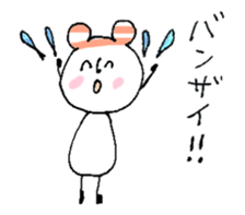 Animation! Hat polar bear sticker #12417896