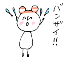 Animation! Hat polar bear sticker #12417896