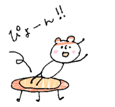 Animation! Hat polar bear sticker #12417898