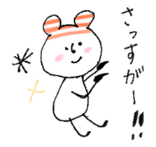 Animation! Hat polar bear sticker #12417900