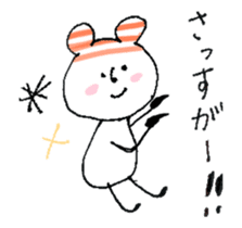 Animation! Hat polar bear sticker #12417900