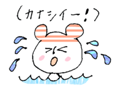 Animation! Hat polar bear sticker #12417902