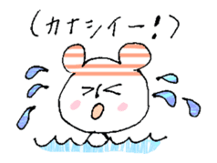 Animation! Hat polar bear sticker #12417902