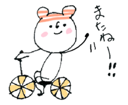 Animation! Hat polar bear sticker #12417905