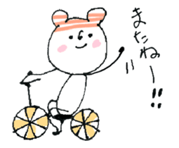 Animation! Hat polar bear sticker #12417905