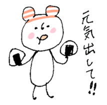 Animation! Hat polar bear sticker #12417907