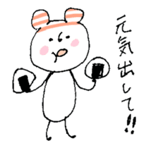 Animation! Hat polar bear sticker #12417907