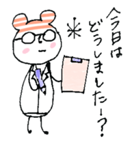 Animation! Hat polar bear sticker #12417910