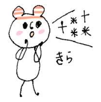 Animation! Hat polar bear sticker #12417911