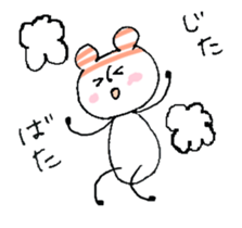 Animation! Hat polar bear sticker #12417914