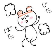 Animation! Hat polar bear sticker #12417914