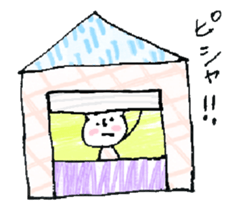 Animation! Hat polar bear sticker #12417915