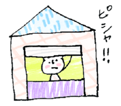 Animation! Hat polar bear sticker #12417915