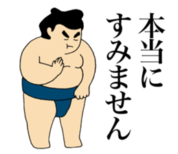 sumo sticker Oyakudachi-beya sticker #12417921