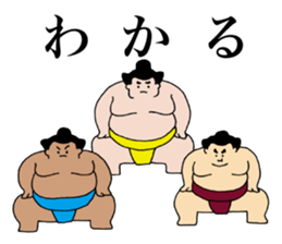 sumo sticker Oyakudachi-beya sticker #12417936